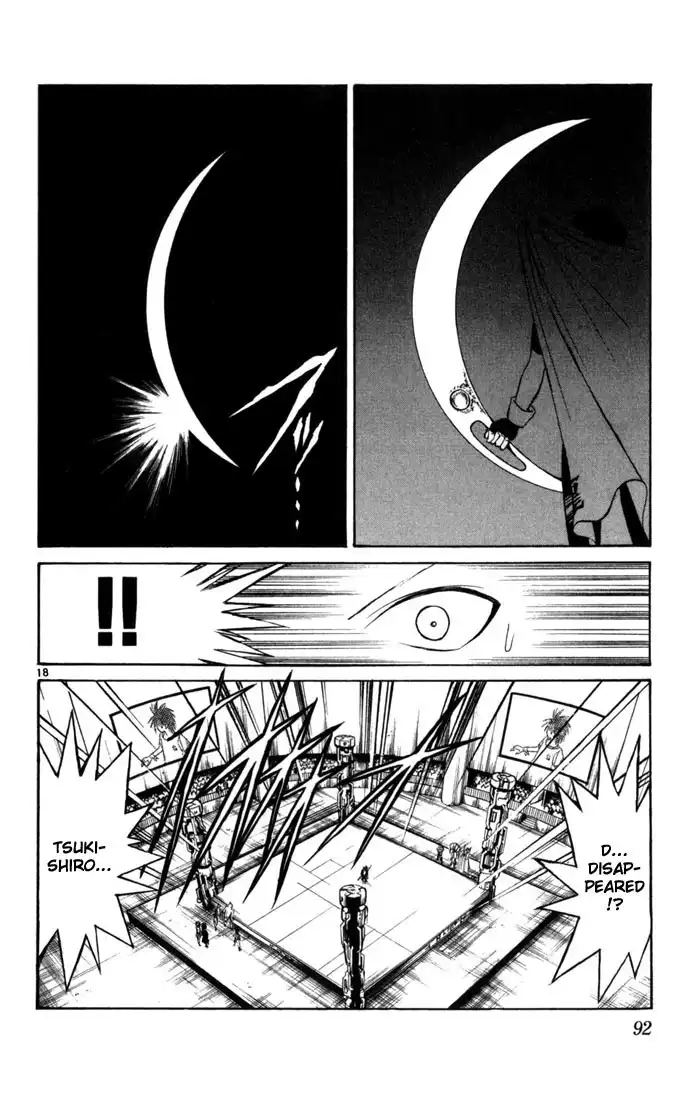 Flame of Recca Chapter 82 17